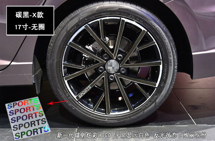 适用于大众2018款朗逸plus改装轮毂贴纸轮圈装饰车贴划痕sn6462 纯黑