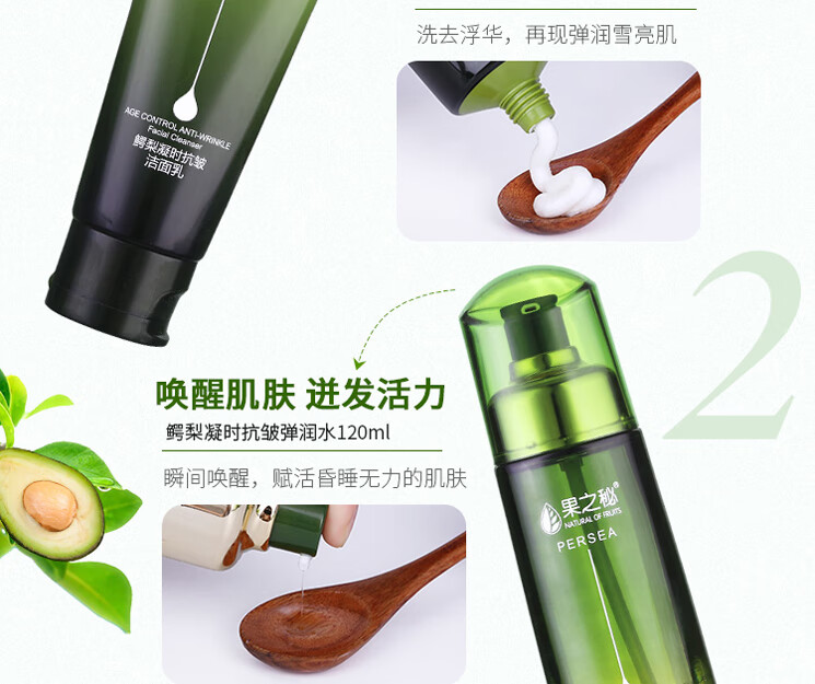 果之秘坚果草本植物护肤品套装礼盒敏感肌肤紧致男女士化妆品套装 7件套：面奶+水+乳+霜+BB+精华+眼霜