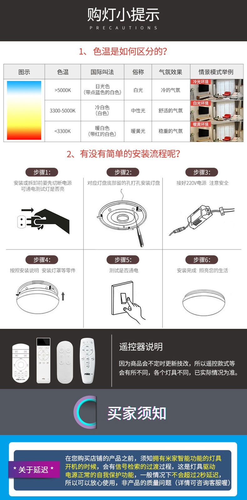 雷士照明（NVC）LED吸顶灯卧室灯 阳台灯 简约时尚款 白玉18瓦单色白光 Φ340*80MM