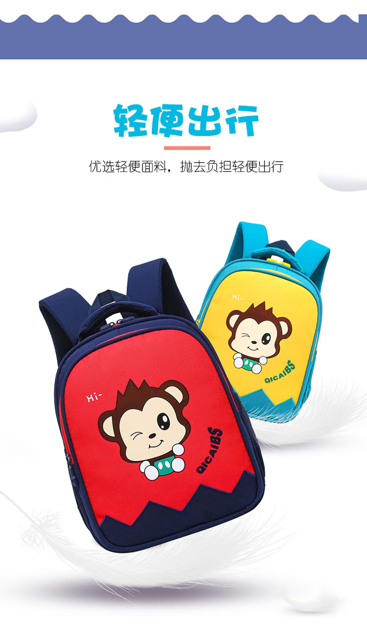 迪士尼(disney)幼儿园儿童新款书包小兔子3-6岁幼儿园