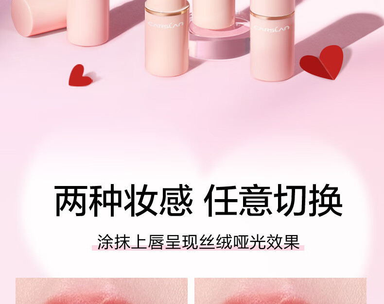 卡姿兰（Carslan）口红小样礼盒套装豆沙红色系大牌不掉色不沾杯情人节生日礼物女友 口红盒4+2支(套餐一）