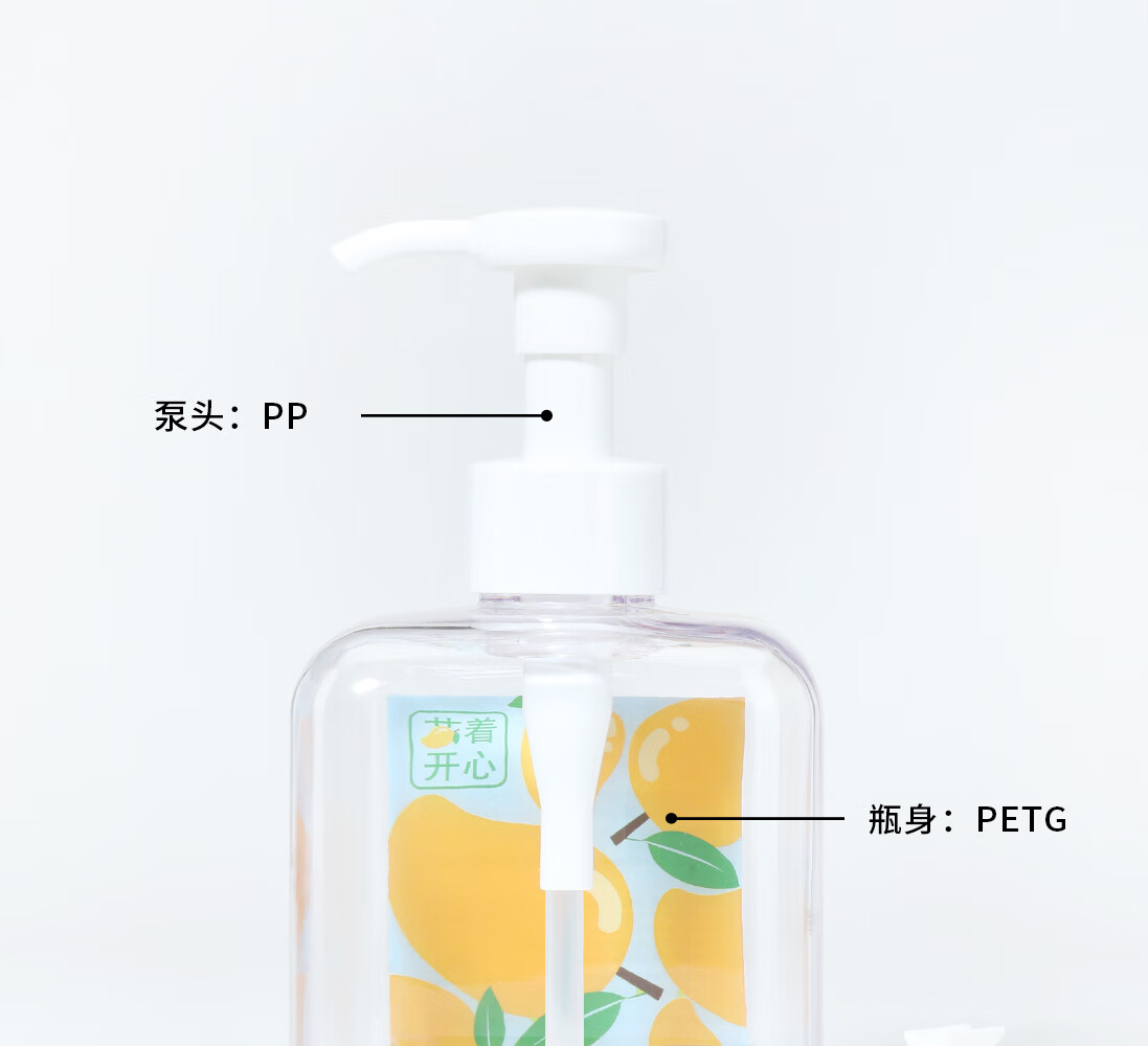 悦美时刻 POL乳液四方瓶替换瓶爽肤水乳液按压式分装瓶卸妆油按压瓶洗发水沐浴露空瓶 250mL