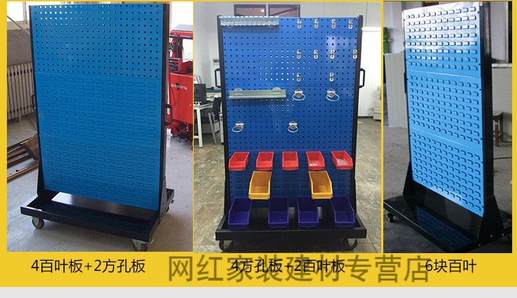 五金工具整理架方孔挂板展示架移动货架加厚物料架挂钩置物架 双面