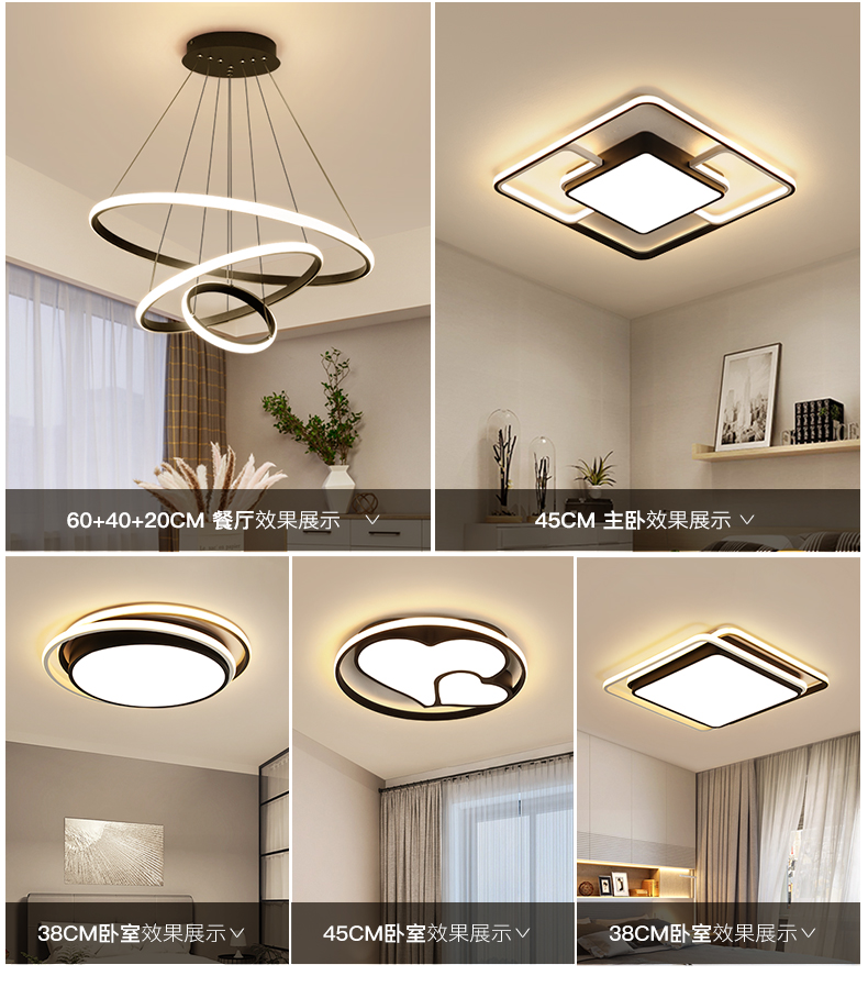 灯具套餐客厅灯2019新款现代简约家用三室两厅组合卧室led吸顶灯 两室