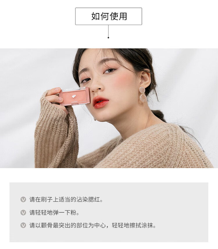 rom&ndromand腮红单色裸妆女自然修容晒红粉隐形毛孔显气色节日礼物 蓝莓片 BLUEBERRY CHIP 03#