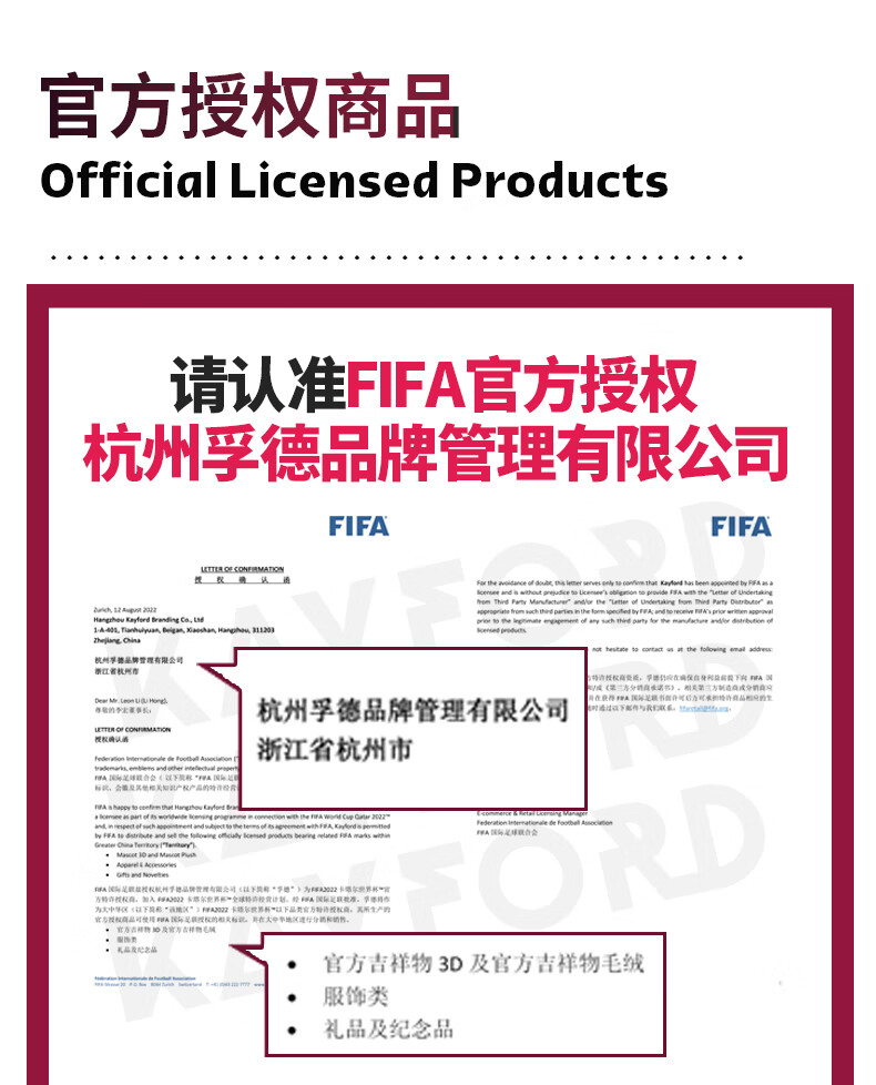 2022卡塔尔世界足球杯吉祥物手办孚德fifa2022卡塔尔世界杯足球纪念品