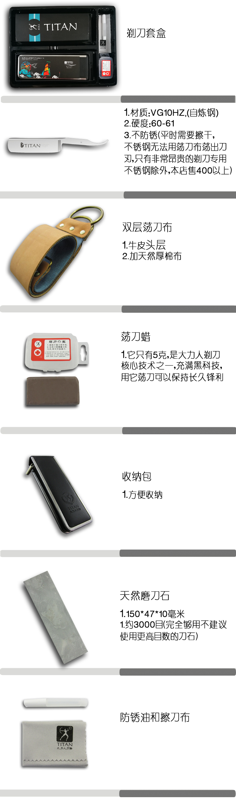 大力人 老式剃刀男士刮胡刀刮脸刀剃头刀手动剃须刀理发刮毛直剃刀 限量版血木花纹柄剃刀加刀布刀石刀蜡刀包