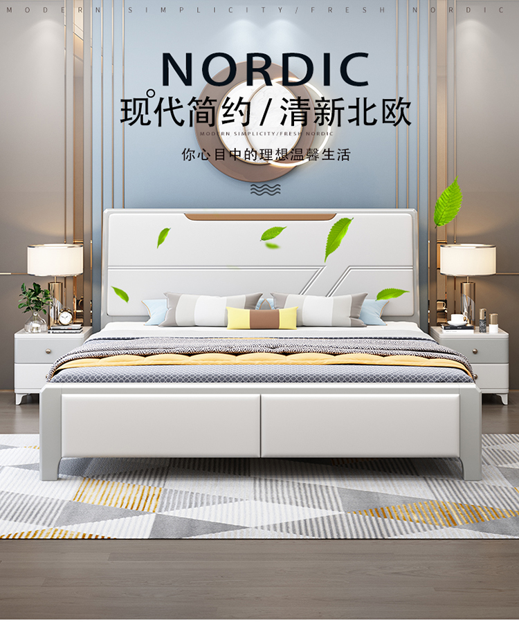 卡洛森床 现代简易北欧实木床1.5米1.8米双人床白色气压高箱储物婚床 单个实木床 1500*2000mm（框架结构）