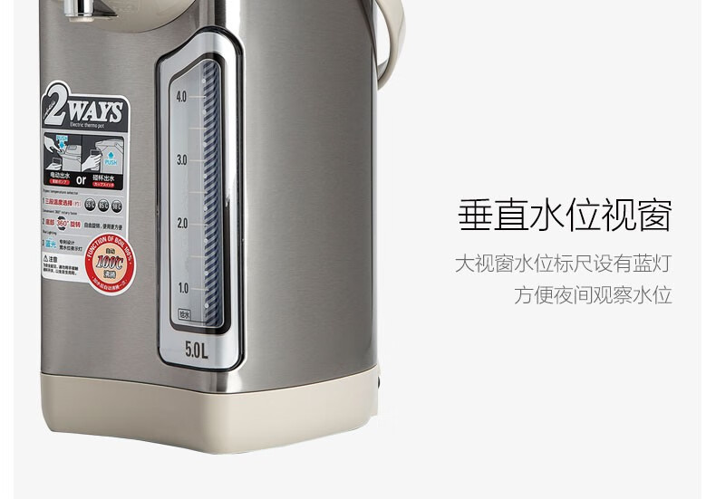 乐扣乐扣电热水瓶 304不锈钢 三段保温除氯沸腾烧水壶 EJK583BEG 5L