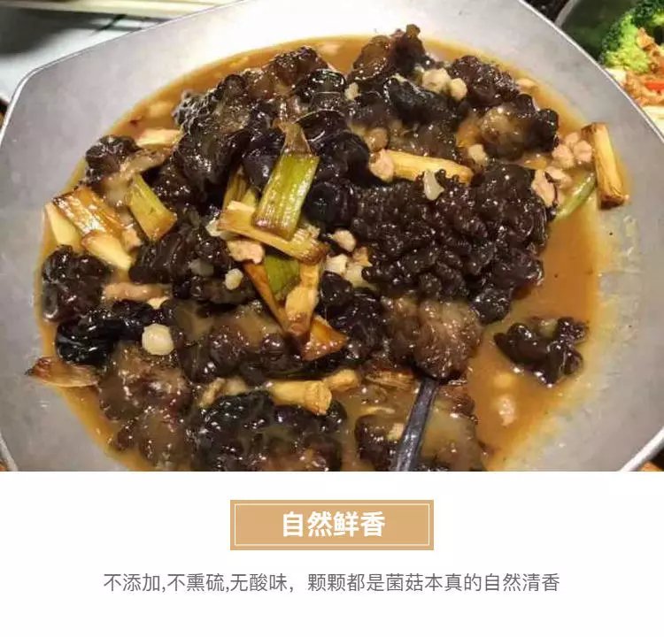 玛卡菌猴脑菇玛卡菌核桃菌干货500g木耳疙瘩黑球菌特色新食材