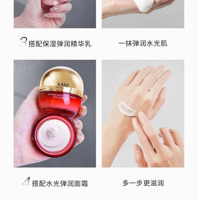 韩束套装 水光玻尿酸礼盒 洗面奶水乳面霜护肤化妆品套装补水保湿官方 四件套:洁面+爽肤水+保湿乳+面霜