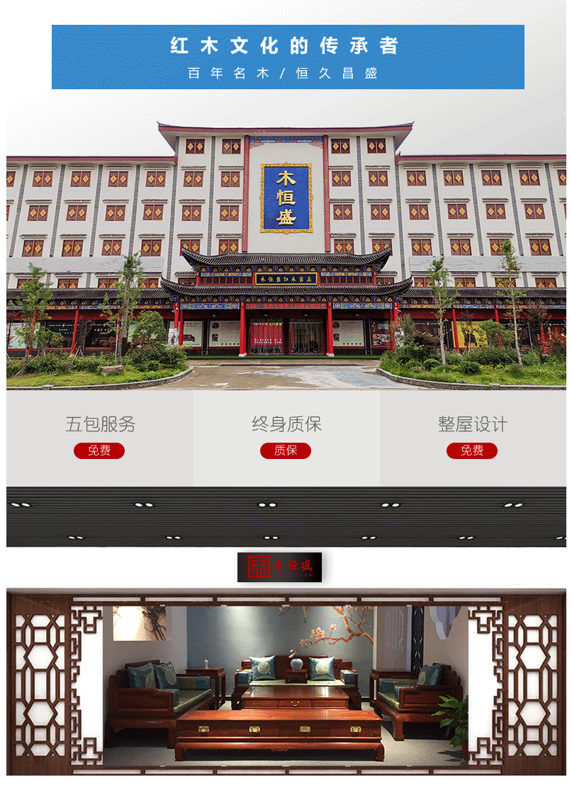 木恒盛红木家具印尼黑酸枝学名阔叶黄檀彩云西餐桌中式古典明清饭桌椅 彩云西餐桌