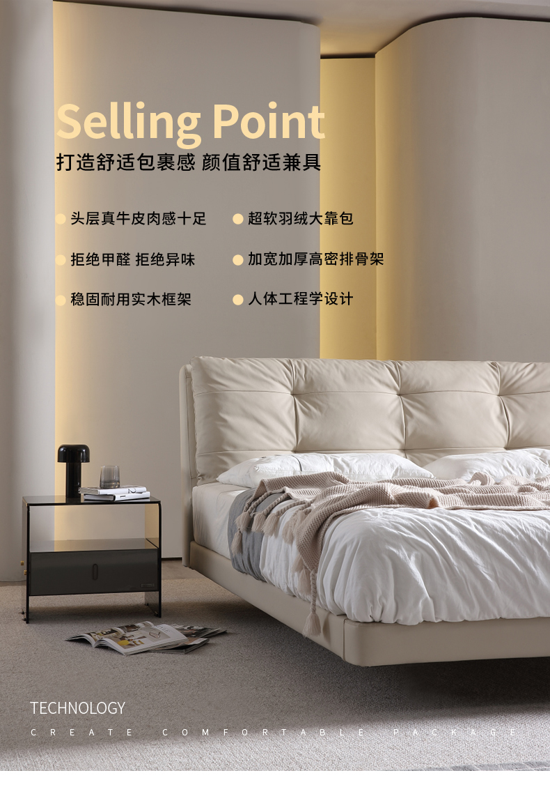 凯洛狮顿 悬空床意式极简悬浮床侘寂风轻奢主卧床软包皮床设计师款云朵羽绒仙女床 悬浮纳帕真皮床 1500*2000框架结构无储物