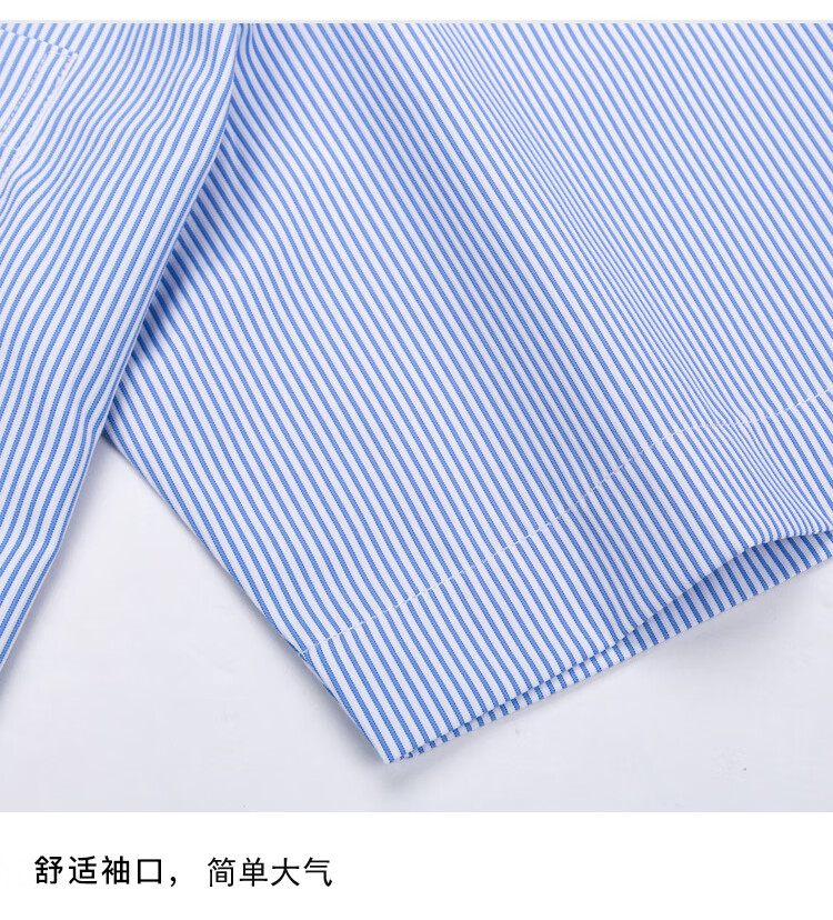 开开夏季男士短袖衬衫商务休闲中年男装爸爸装浅蓝色格子白色条纹半袖