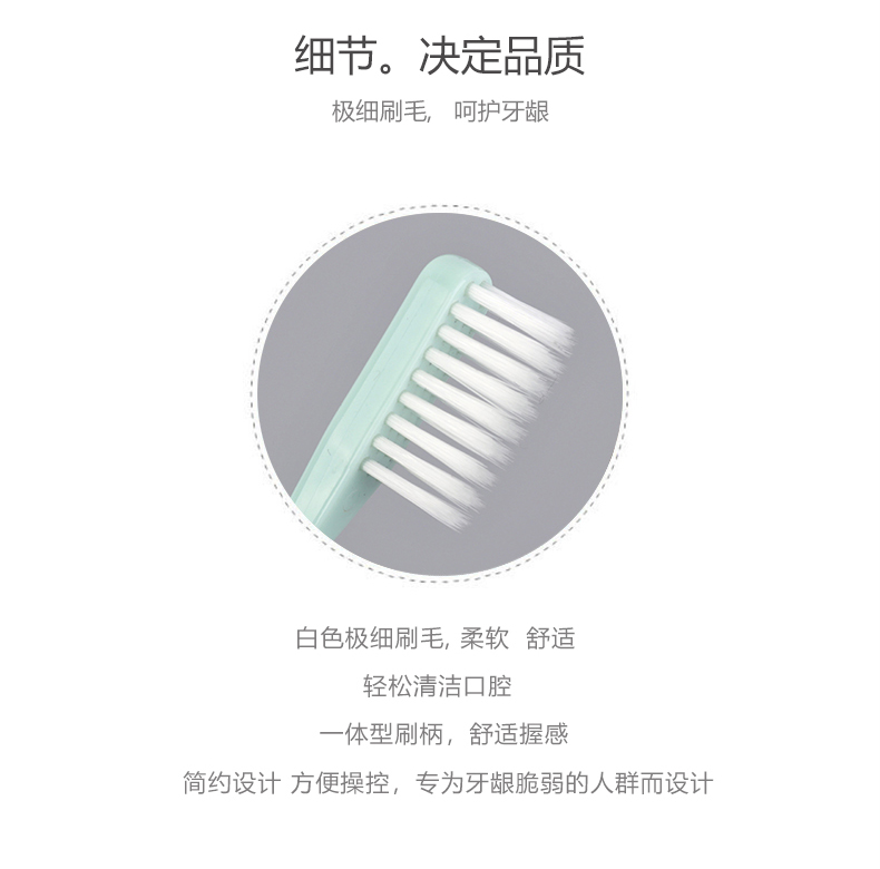 RAOYI 家用待客牙刷软毛家庭组合装成人超细软毛呵护牙龈护理牙刷 粉+绿共20支