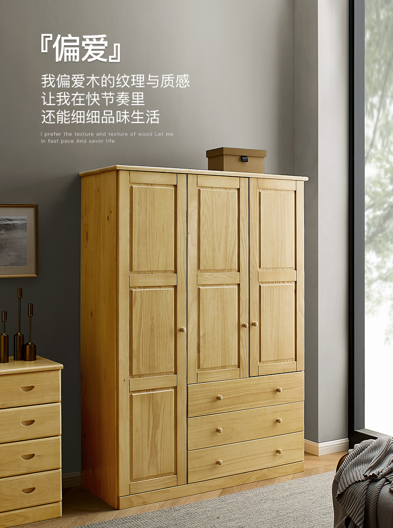 喜梦宝实木两门三门衣柜家用卧室柜子大容量组合衣橱储物柜 两门三抽衣柜