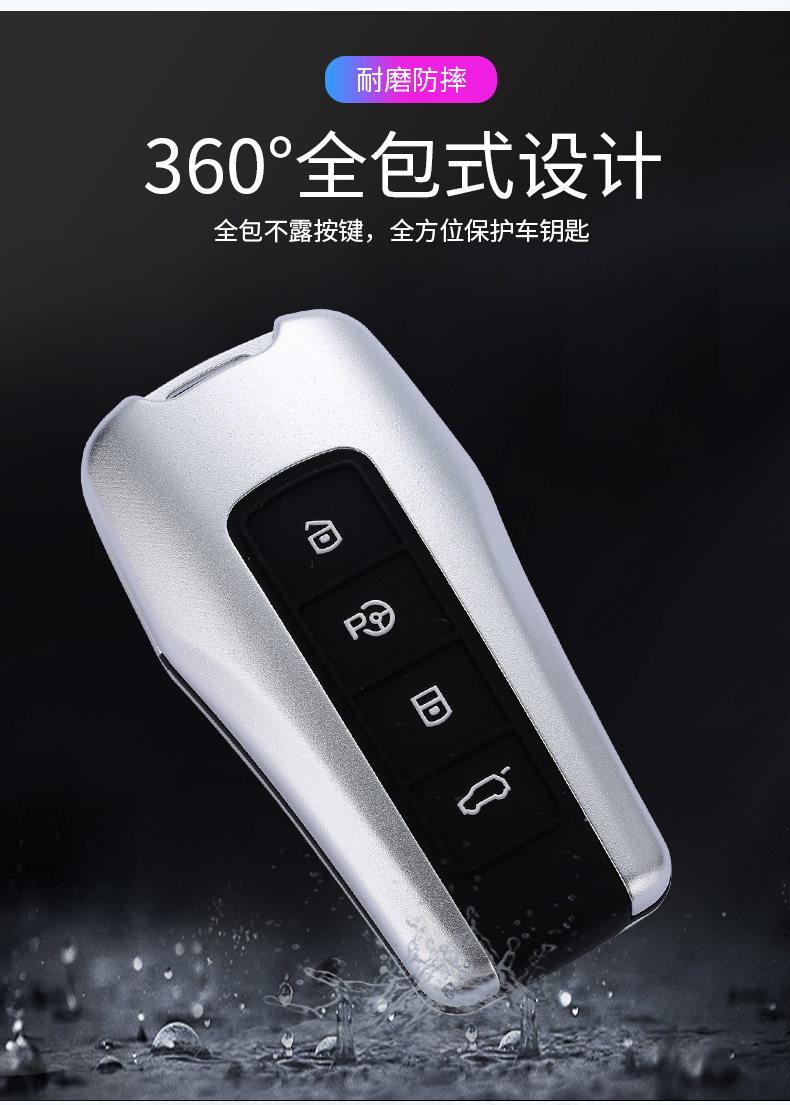 小鹏汽车g3钥匙套2018款g3专用铝合金保护壳改装遥控男女士钥匙包