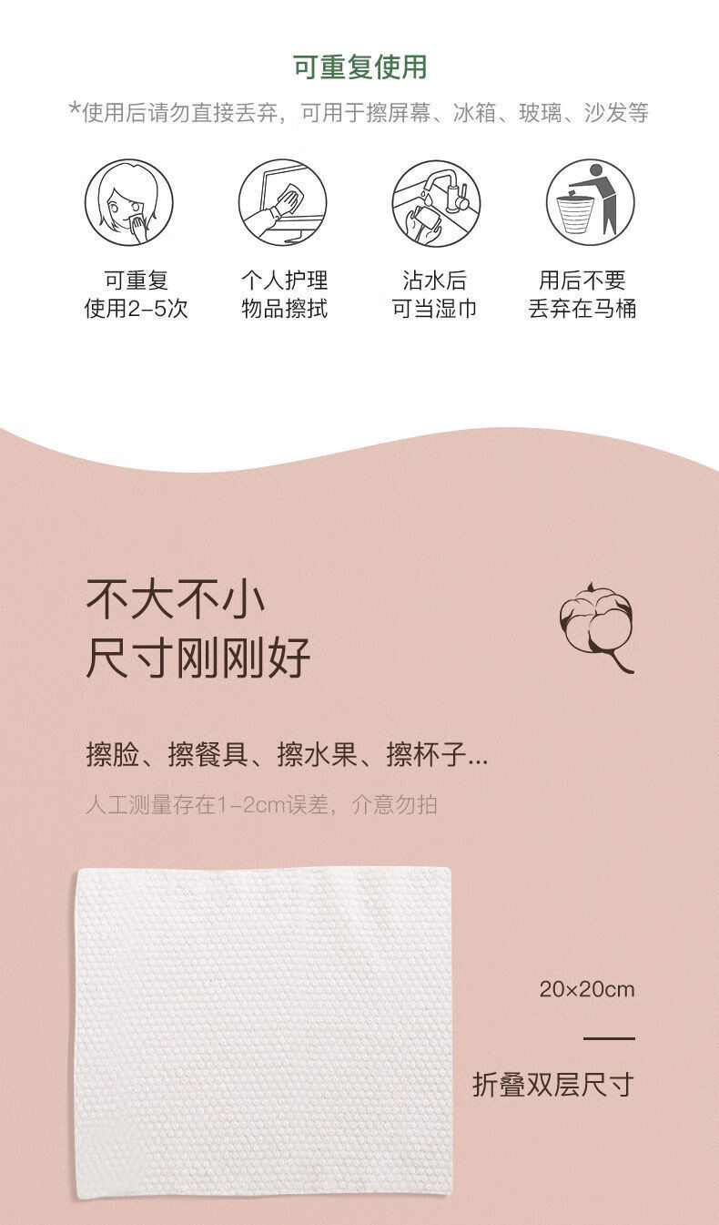 【网红同款】洗脸巾一次性绵柔加厚擦脸家用洁面巾卸妆棉化妆棉珍珠纹大卷批发古莎 厚珍珠纹4卷【+1个防尘袋】
