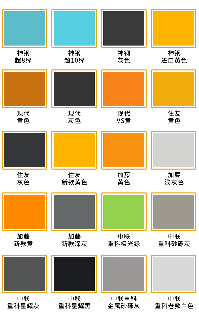 9，漆先生工程機械挖機徐工日立小松神鋼鬭山三一卡特劃痕脩補防鏽鉤機噴漆 小松-5黃色