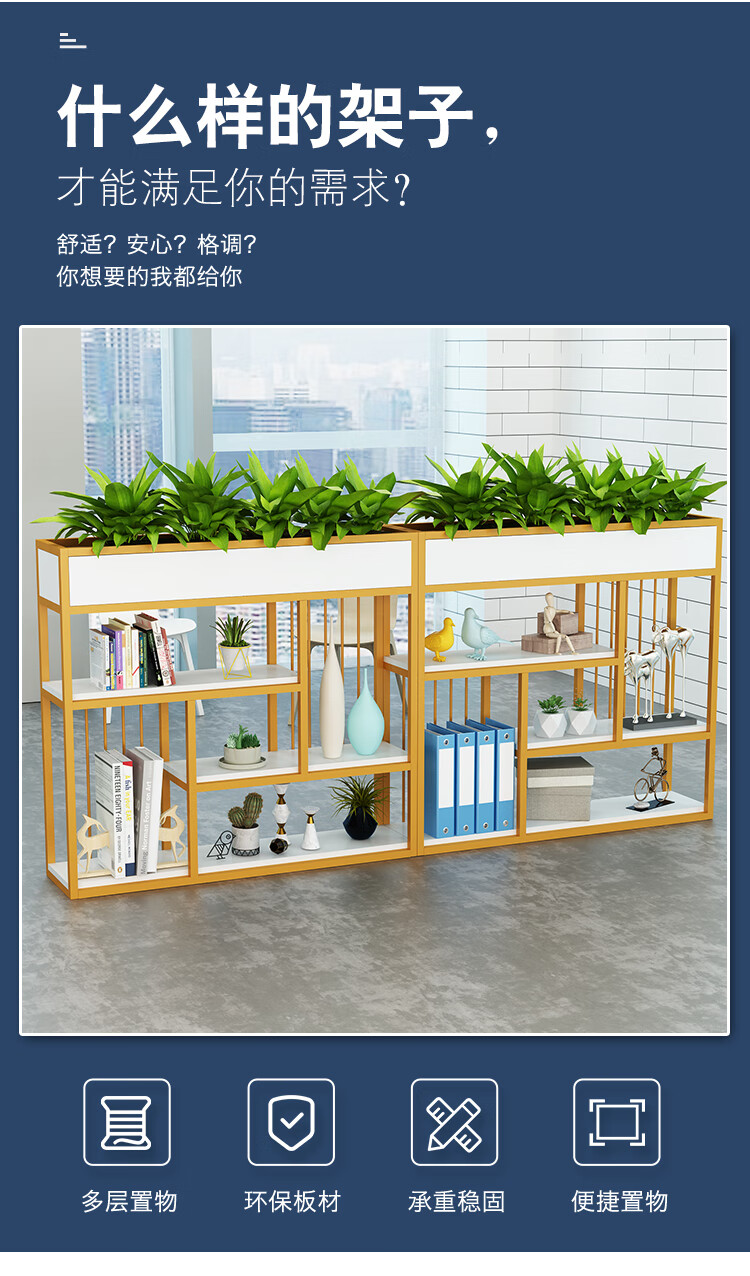 （工匠时光）客厅屏风 铁艺工业风隔断置物架花架餐厅咖啡厅落地绿植装饰办公室间隔墙 长80深29高110 【黑架】