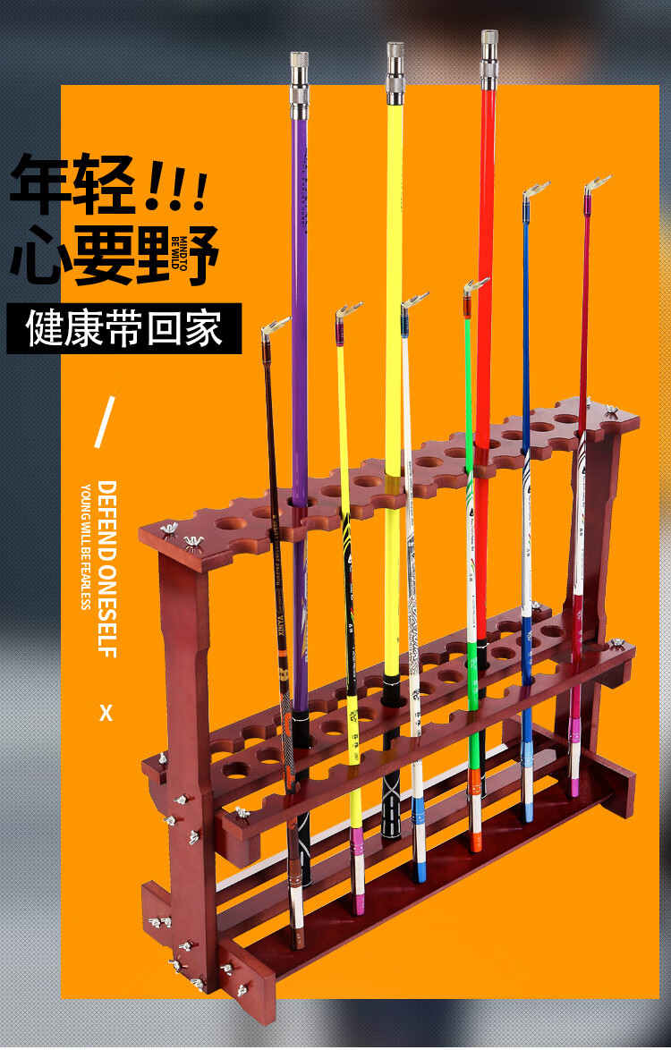 新款47位鱼竿展示架家用渔具展示架展会抄网收纳架摆放架鱼竿架子m9
