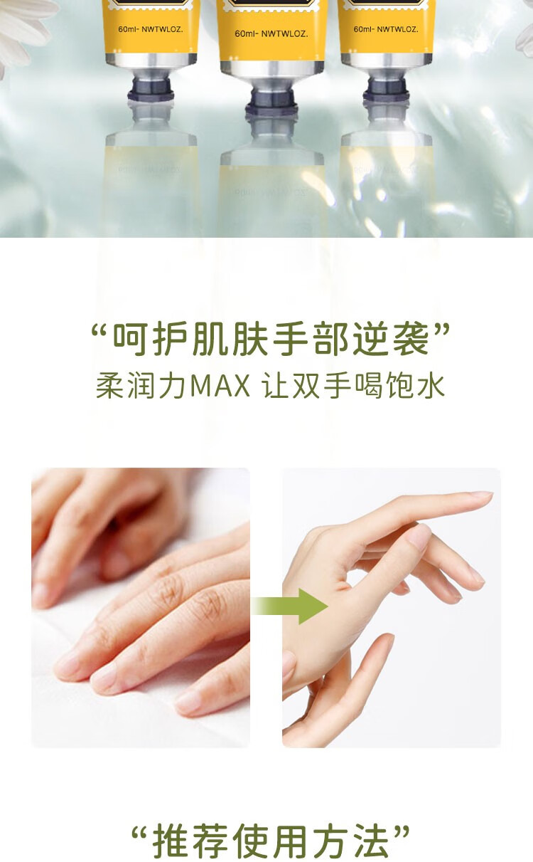 米奇啵啵（mikibobo）护手霜洋甘菊润防干裂滋润保湿嫩肤手膜礼物 宝宝护手霜60ml/支 2支装 2*60ml/支