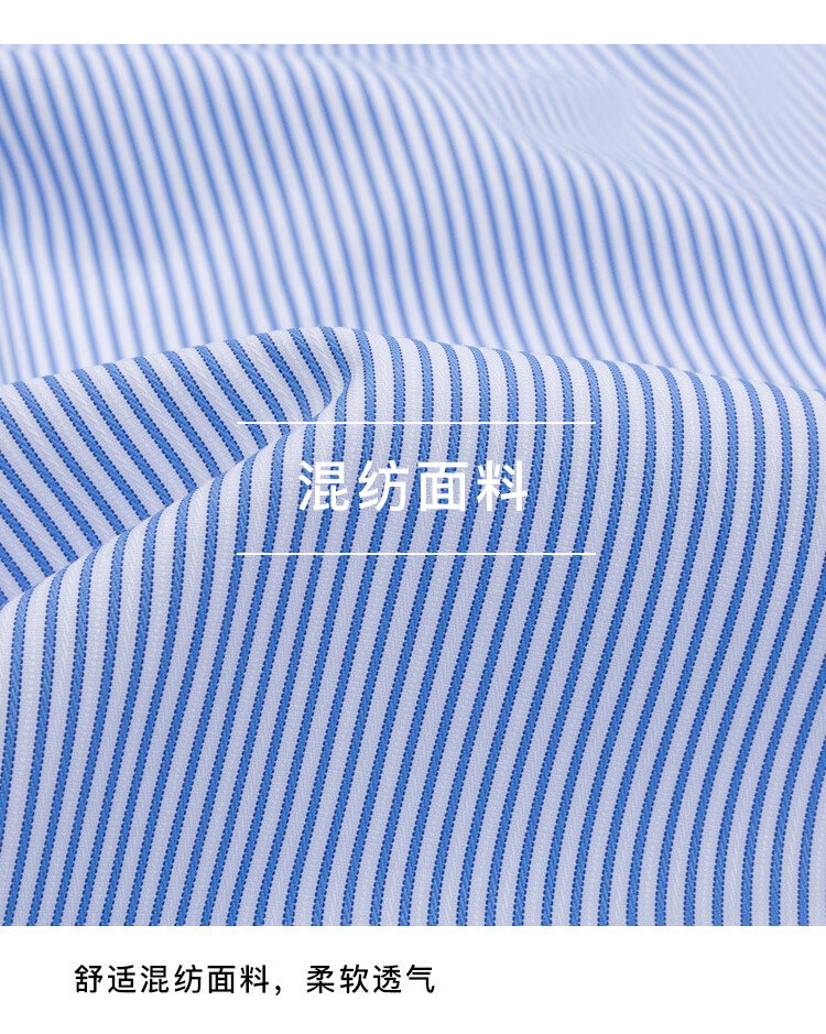 开开夏季男士短袖衬衫商务休闲中年男装爸爸装浅蓝色格子白色条纹半袖