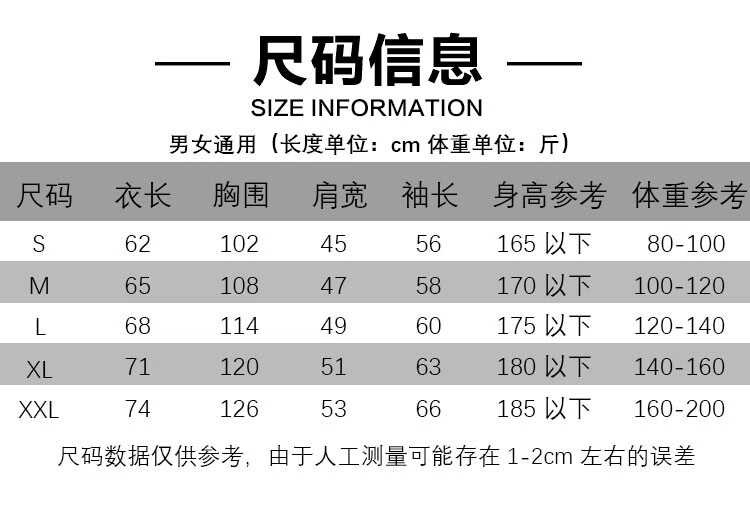 款9 薄款m码/120斤170cm以下【图片 价格