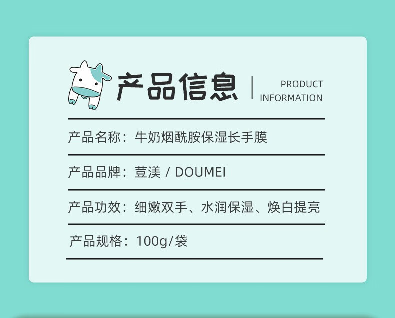 荳渼 烟酰胺猫爪手膜足膜儿童学生护肤脚膜手套补水保湿滋润嫩肤 猫爪手膜15对