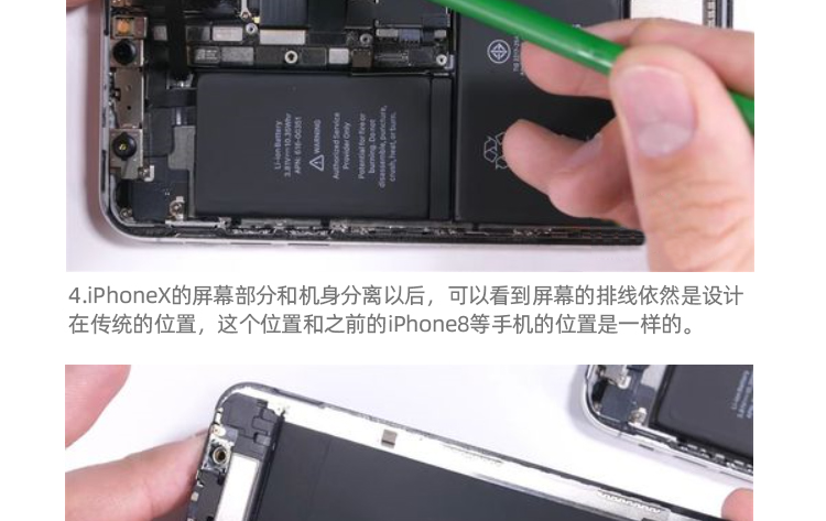 手机液晶显示屏维修 手机液晶触摸 适用于iphone 6 7 8 x 苹果屏幕