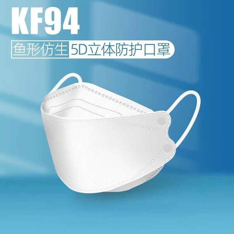 伊麦卡伊麦卡【精包装】KF扣罩3d立体韩版四层扣罩夏季透气防尘预售 KF扣罩白色【10包100只】