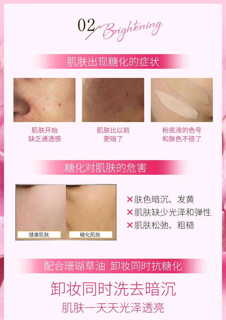 艾天然（Attenir） 艾天然attenir 净颜亮肤卸妆油 卸妆水液乳膏快速乳化不油腻 缤纷玫瑰香175ml*2