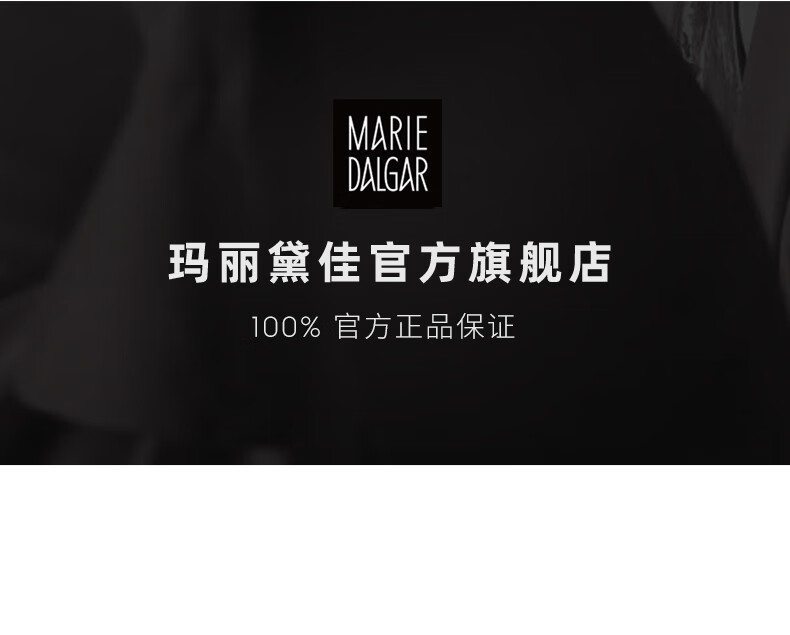 玛丽黛佳（MARIE DALGAR） 丝感细致蜜粉定妆散粉控油持妆 防水防汗 遮瑕提亮隐形毛孔 散粉 001透明雪纺-透明色 6.3g