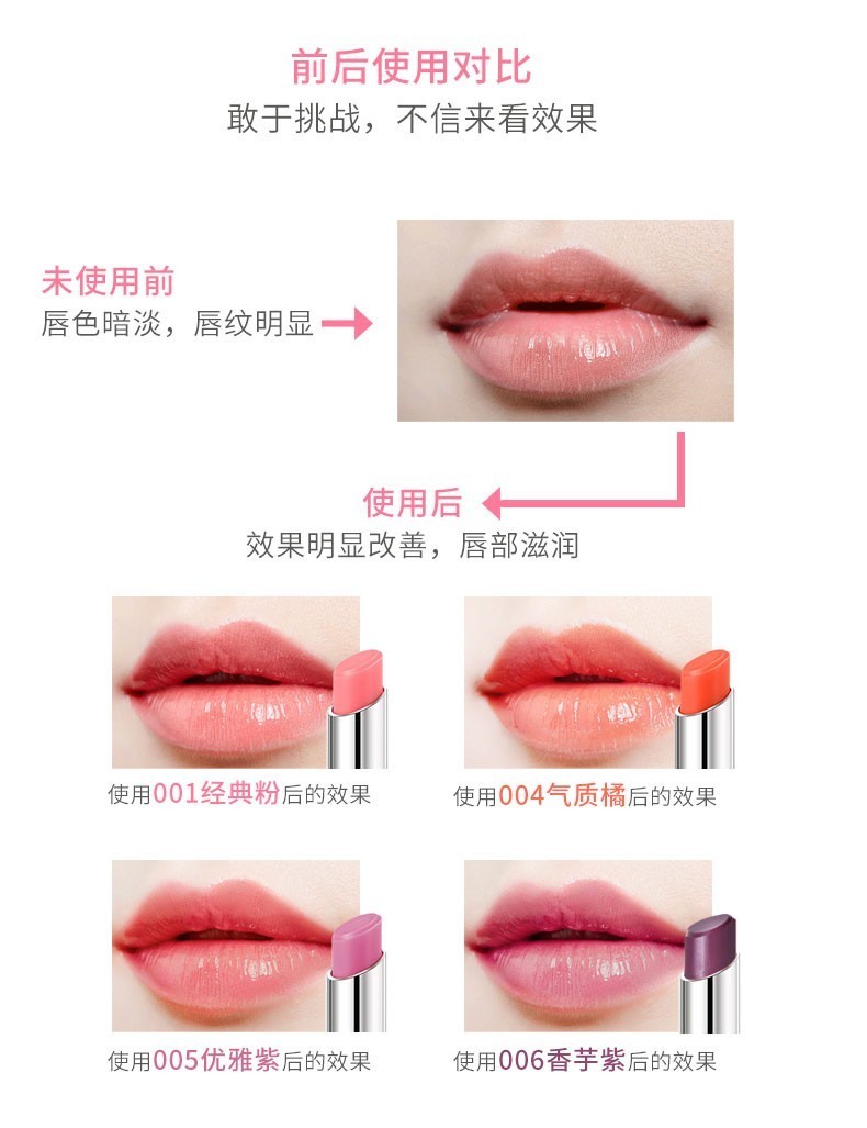 chongsukei 魅惑润唇蜜#001粉色保湿滋润 变色唇膏 送女友情人节纪念日礼物 001+004（双支赠礼袋）