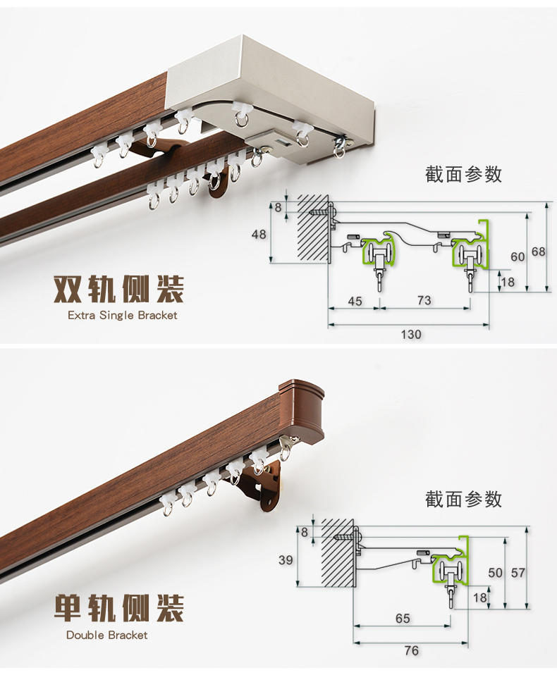 窗帘盒轨道仿窗帘盒窗帘轨道仿实木双轨侧装窗帘杆明装简约滑道5种色