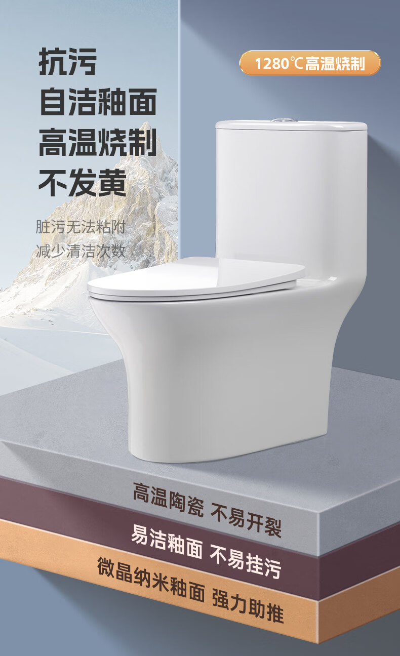 浪鲸（SSWW） 马桶坐便器 防臭家用大冲力小户型连体喷射虹吸抽水马桶盖板缓降 双重旋冲|超静音小座鲸-305坑距