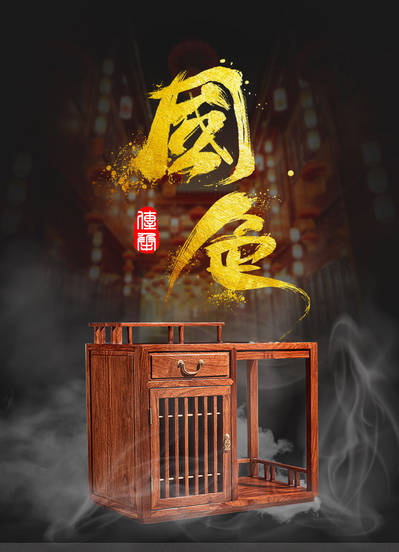 正荣府 红木家具 非洲花梨(学名:刺猬紫檀)实木茶水柜储物柜茶叶柜置物架客厅收纳柜 茶水柜