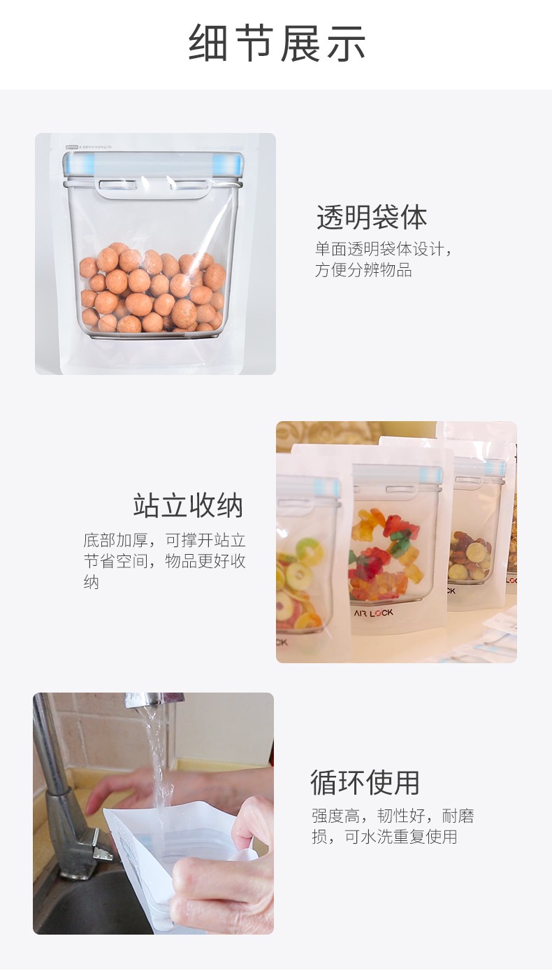 日本泰福高食品密封袋 韩国进口保鲜袋 可重复使用 加厚密实袋 佐料袋 封口袋 家用保鲜食品收纳袋 S号-五个150*180mm