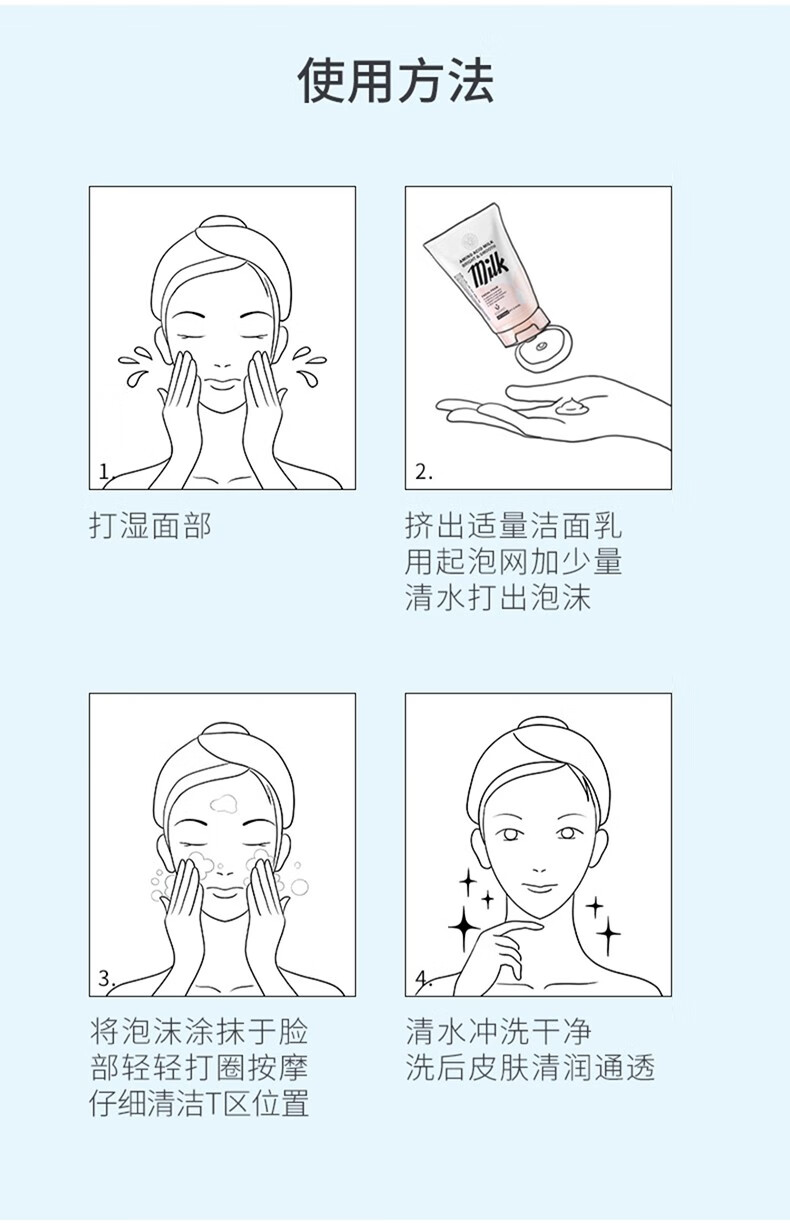 beauty buffet 美丽蓓菲泰国牛奶美白洗面奶 Q10氨基酸洁面乳深层清洁补水保湿 Q10牛奶洗面奶100ml