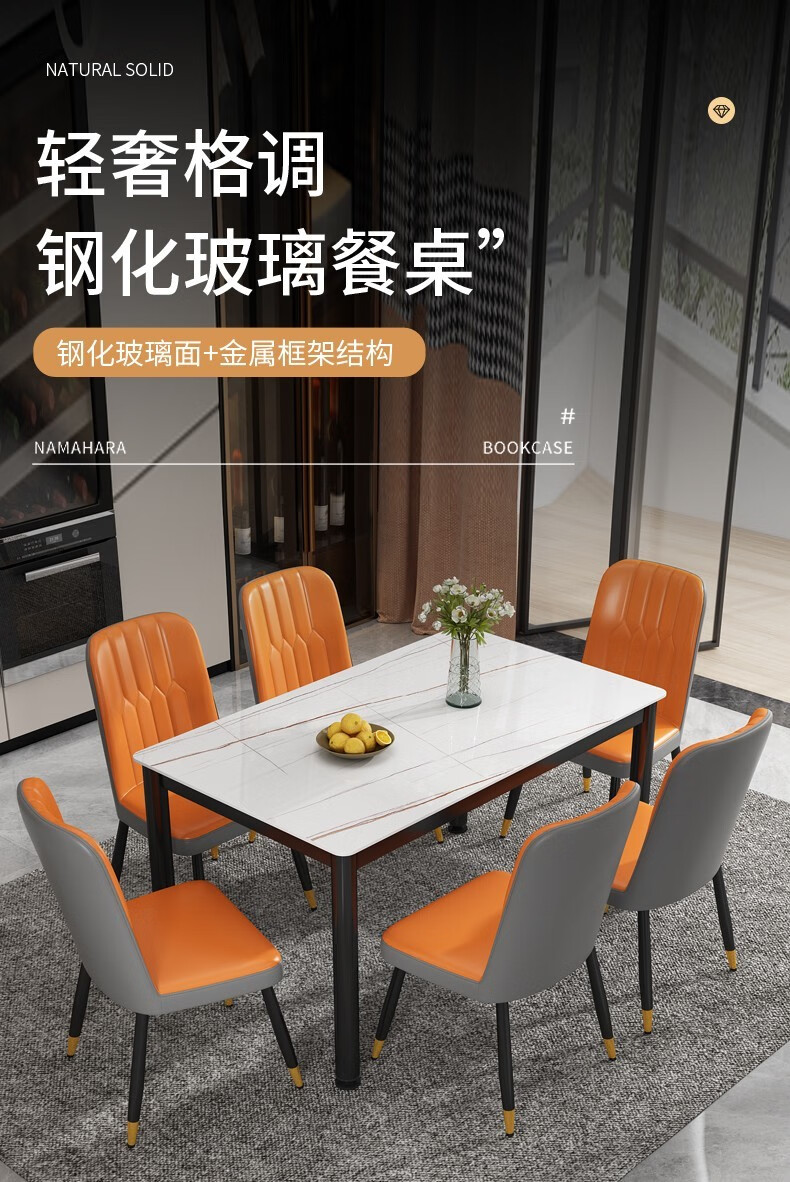 餐桌椅组合家用小户型饭桌长方形一桌四椅快餐洽谈桌椅简易吃饭桌子公寓出租房北欧简约 白色单桌【玻璃桌面】 120*70CM