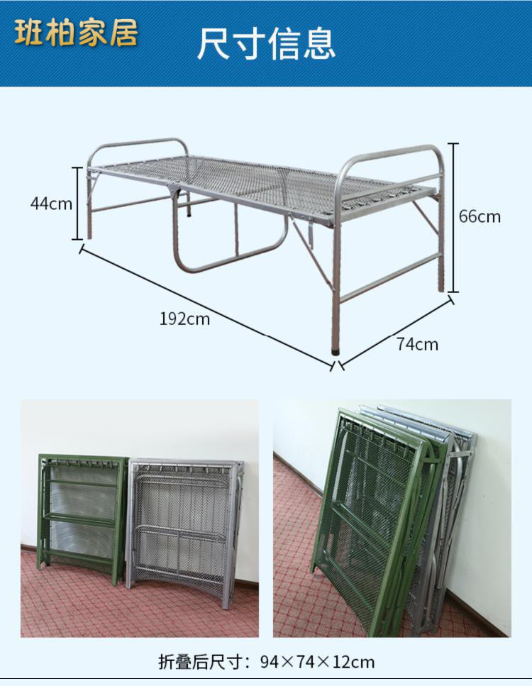 钢丝床单人可折叠午睡床折叠床弹簧床钢丝便携住院轻便方便工作室住1