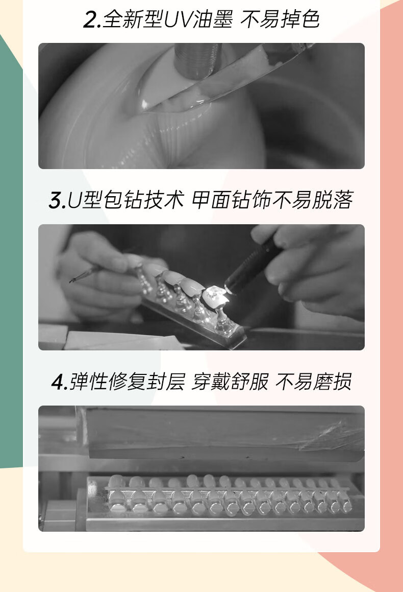 茉初（MOCHU）茉初2023年新款高级感网红穿戴甲婚甲美甲成品穿戴式指甲贴片长款 紫色梦境