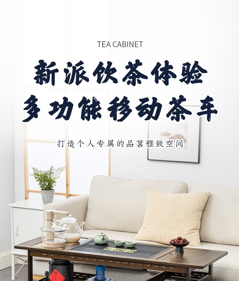 悠阳 移动茶桌茶台家用非实木小茶车客厅茶几沙发边几柜茶具盘烧水壶一体茶水柜 单个/胡桃色120长53高+无盖板