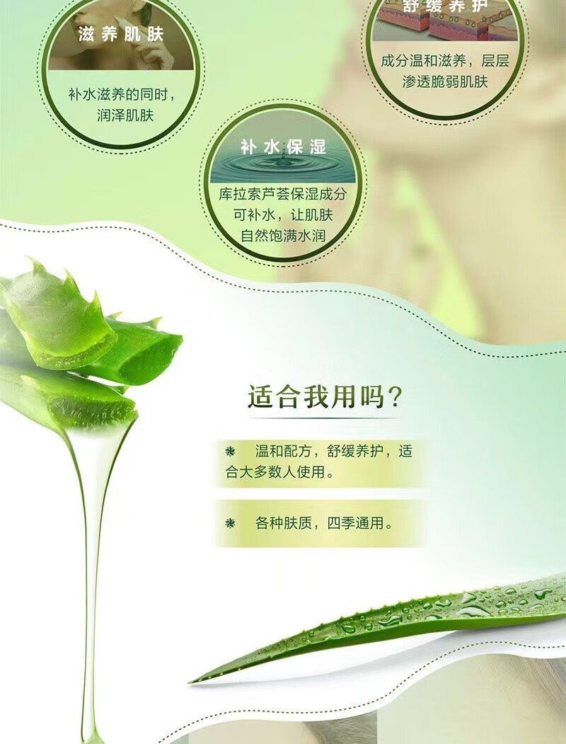 完美芦荟胶抗痘淡化痘印抗黑头粉刺修护补水保湿啫喱精华40g*1支 芦荟胶2支80g