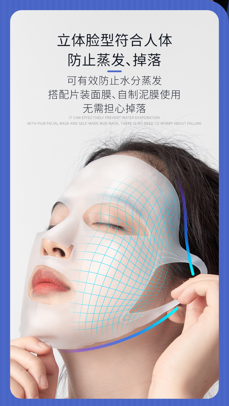 妮丽雅【妮丽雅】面膜固定罩美容3d硅胶辅助器挂耳式防掉罩 透明-小号