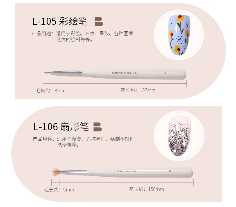 搏乐美甲笔刷套装日式万能光疗彩绘拉线画花晕染渐变专业工具刷子 美甲笔刷6支装-奶咖