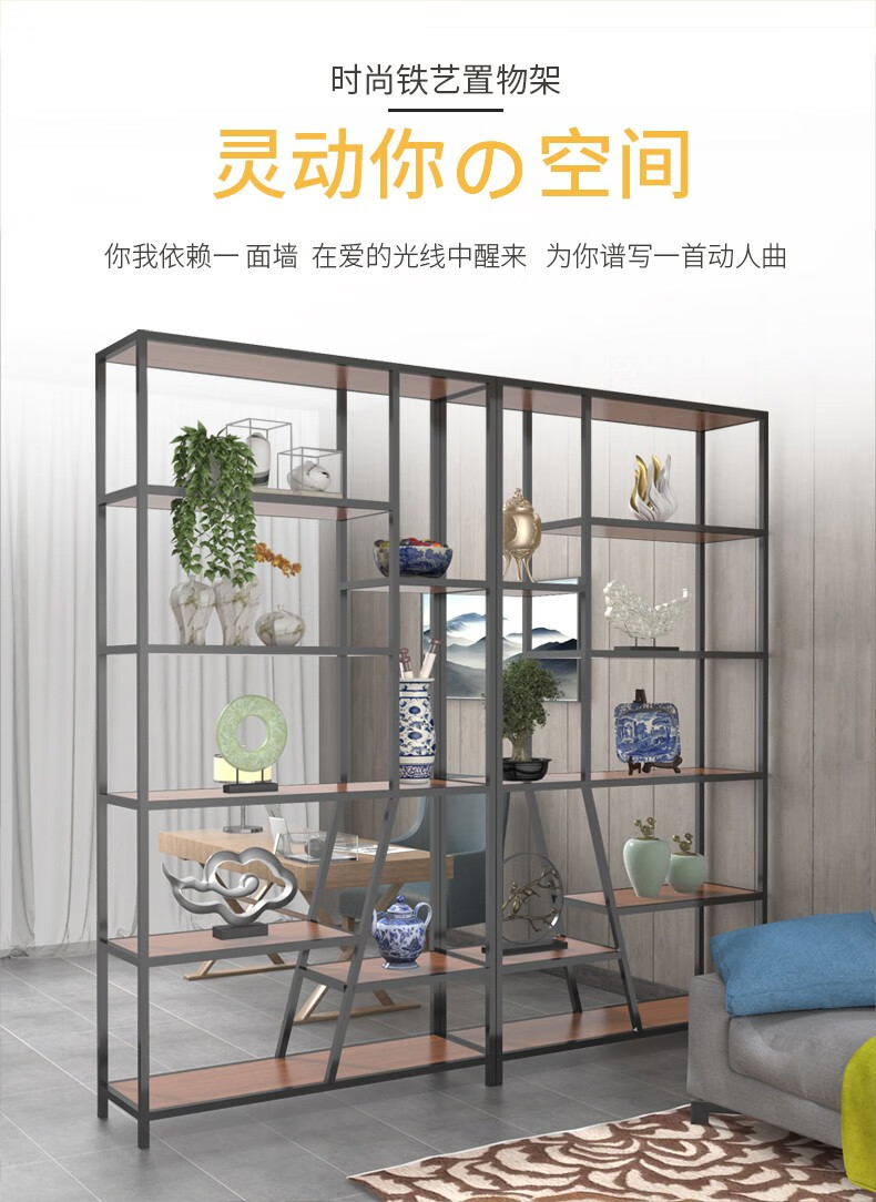 可定做 精甄 北欧金色置物架铁艺轻奢落地多层放书陈列架隔断客厅沙发后置物架玄关博古架 黑色框架单个长100*30*190CM高