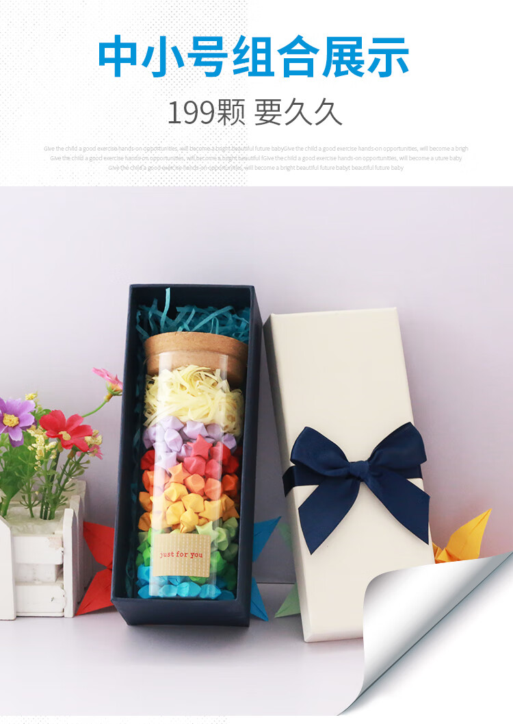 igiftfire抖音同款创意礼品创意幸运星木塞许愿瓶彩虹玻璃罐灯手工