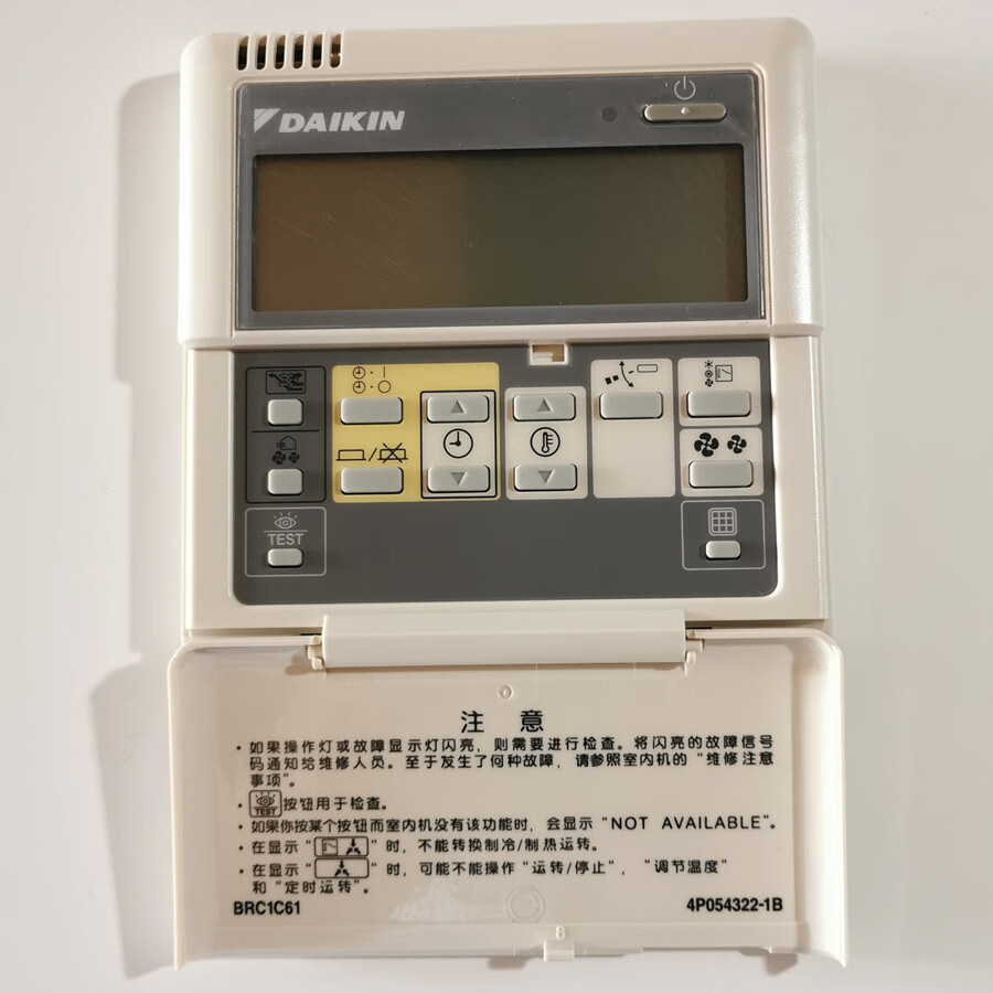 大金中央空调原装线控器brc1e631 h611 b611液晶控制器手操器面板