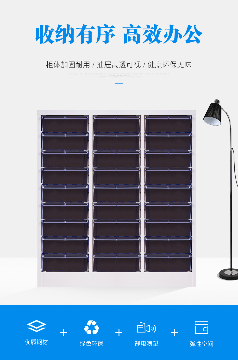钱柜 A4文件柜 铁皮柜办公柜子矮柜资料柜铁柜办公抽屉柜 27抽